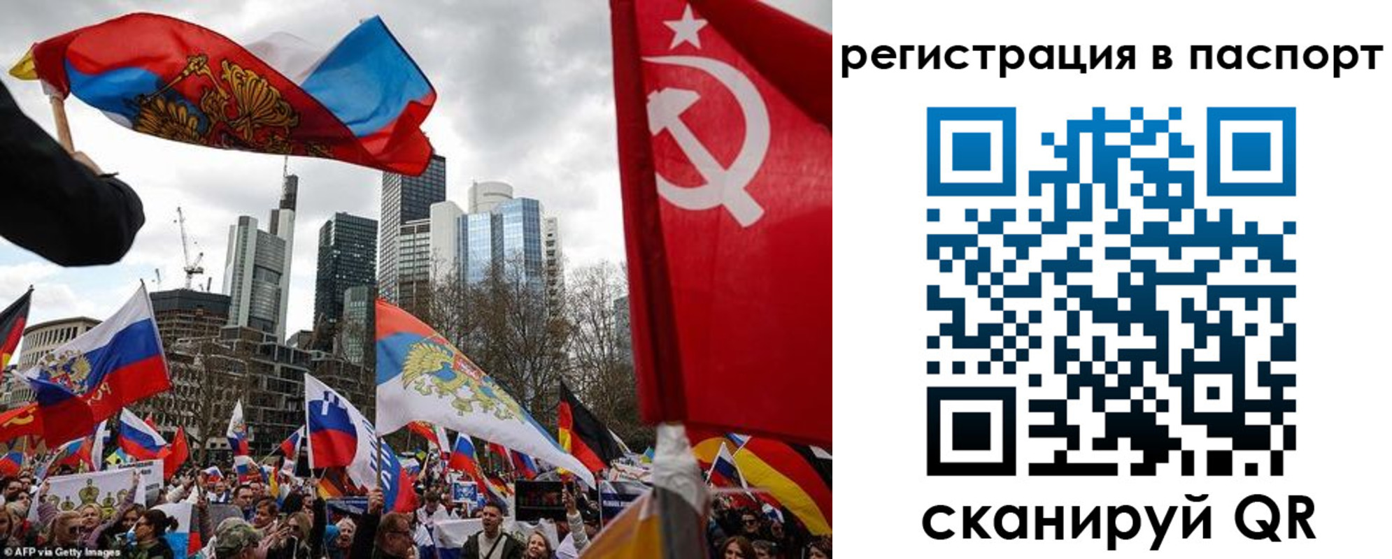 временная регистрация поиск в Сухом Логе